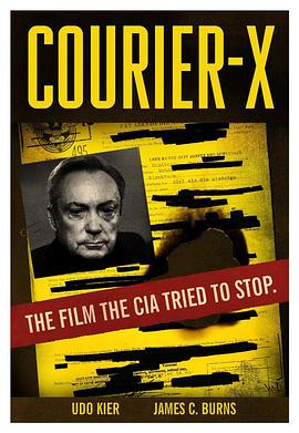 信徒X Courier X