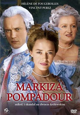 蓬巴杜夫人 Jeanne Poisson, Marquise de Pompadour