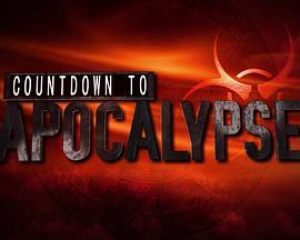 末日倒计时 第一季 Countdown to Apocalypse Season 1