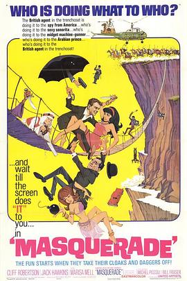 皇家特务龙虎斗 Masquerade