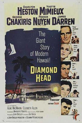 春梦了无痕 Diamond Head