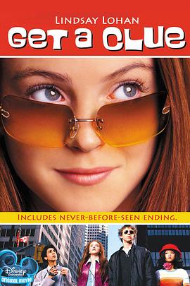 小记者大侦探 Get a Clue