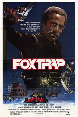 猎狐陷阱 Foxtrap