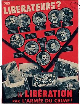 红告示 L'Affiche rouge