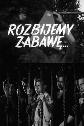 破坏宴会 Rozbijemy zabawę...