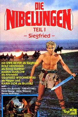 尼伯龙根 I：西格弗里德 Die Nibelungen, Teil 1 - Siegfried