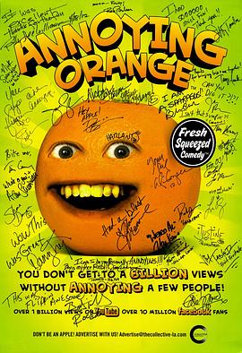 烦人的柳丁 Annoying Orange