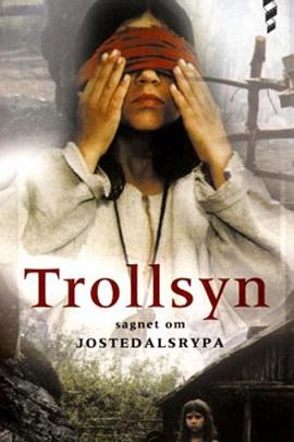 第二视觉 Trollsyn