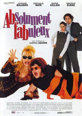美妙至极 Absolument fabuleux