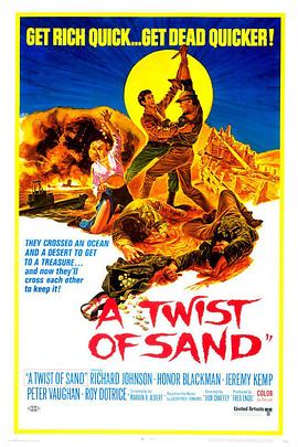 夺宝生死斗 A Twist of Sand