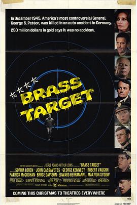 目标大作战 Brass Target