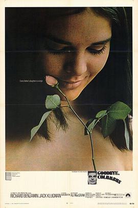 花落遗恨天 Goodbye, Columbus