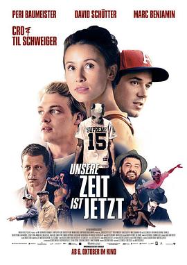 我们的时间就在当前 Unsere Zeit ist jetzt