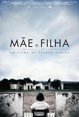 母亲和女儿 Mãe e Filha