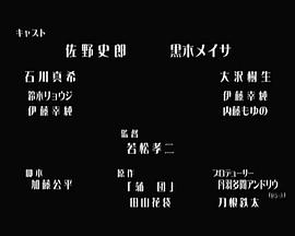 文学之歌 恋爱星期天 文學の唄 恋する日曜日