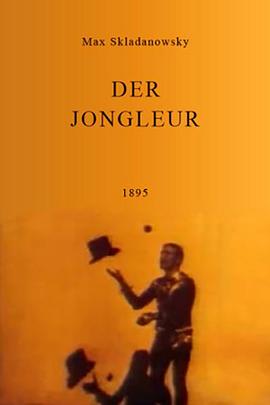 杂技师 Der Jongleur