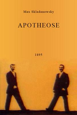 致意 Apotheose