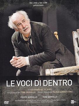 内里之声 Le voci di dentro