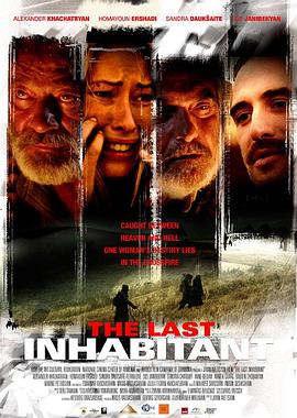 最后的居民 The Last Inhabitant