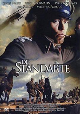 幡旗 Die Standarte