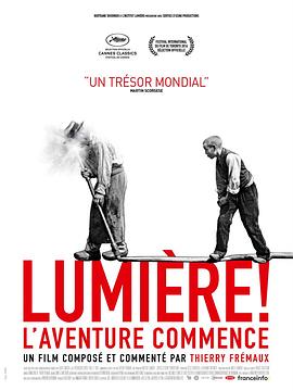卢米埃尔！冒险开始 Lumière ! L'aventure commence