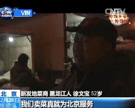 为谁辛苦为谁忙