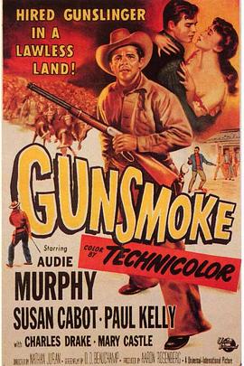 神枪小霸王 Gunsmoke