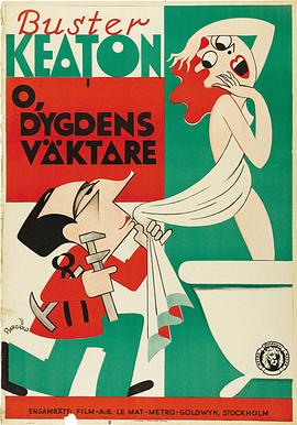 激情水管工 The Passionate Plumber