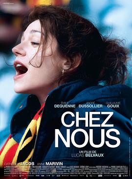 这是我们的土地 Chez nous