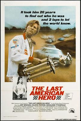 飞车英雄 The Last American Hero