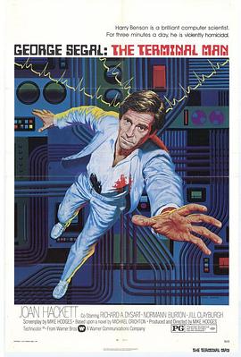 终端人 The Terminal Man