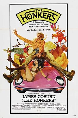 硬汉龙虎斗 The Honkers