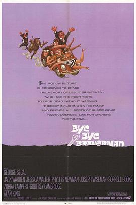 再见了勇敢的人 Bye Bye Braverman