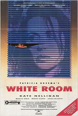 白屋情史 White Room