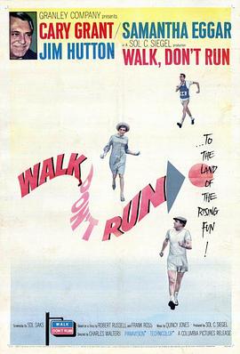 走着，别跑 Walk, Don't Run