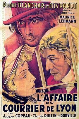 里昂信使 L'affaire du courrier de Lyon