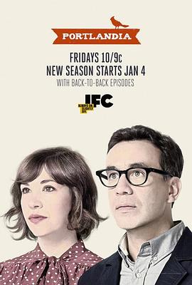 波特兰迪亚 第七季 Portlandia Season 7