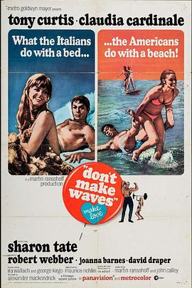 艳侣迷春 Don't Make Waves