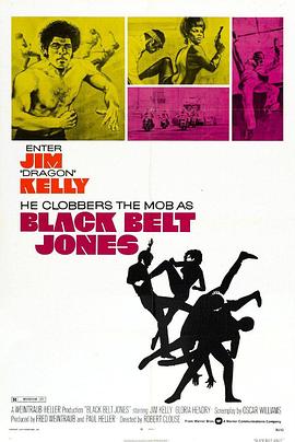 黑带猛龙勇娇娃 Black Belt Jones