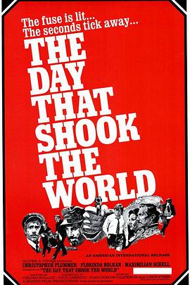 萨拉热窝事件 Sarajevski atentat