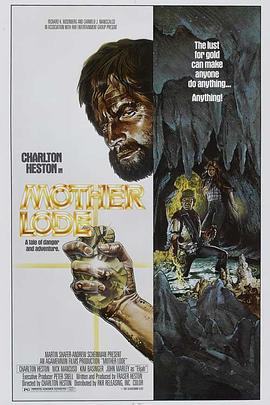 地狱谷 Mother Lode