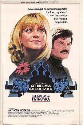 铁幕情天恨 The Girl from Petrovka