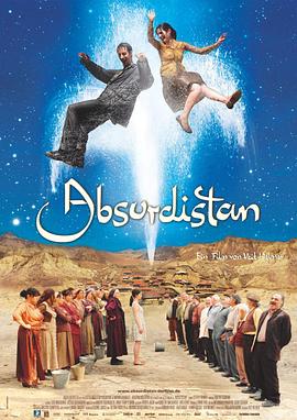 荒诞主义者 Absurdistan
