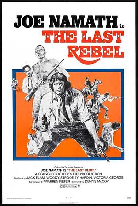 最后的反抗 The Last Rebel