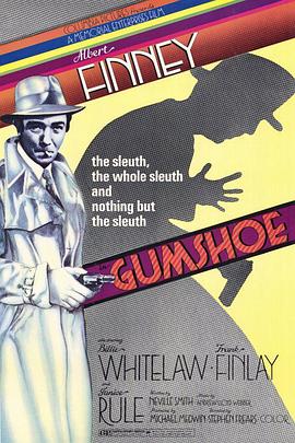 警探 Gumshoe