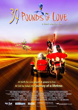 39磅的爱 39 Pounds of Love