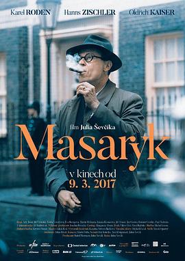 一位著名的病人 Masaryk