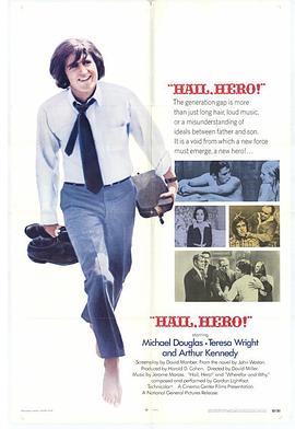 英雄万岁 Hail, Hero!