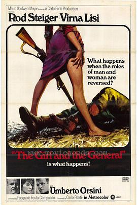 虎落平阳 La ragazza e il generale
