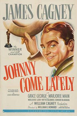 新闻战争 Johnny Come Lately